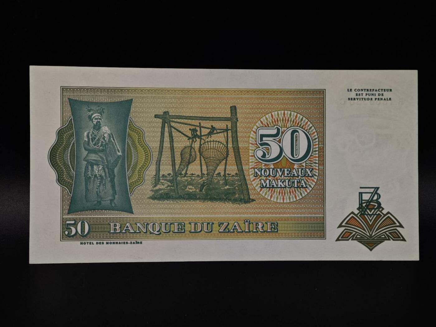  【淘币小摊】限时拍第八百八十四拍   纸币场    每周一统一发货 扎伊尔50扎伊尔纸币