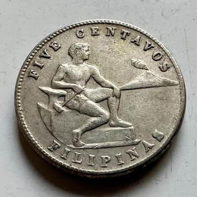 🌹外币初藏🌹🐯2026年第34场   每周二四六晚8️⃣点 接代拍 - 菲律宾1945年S版 5分