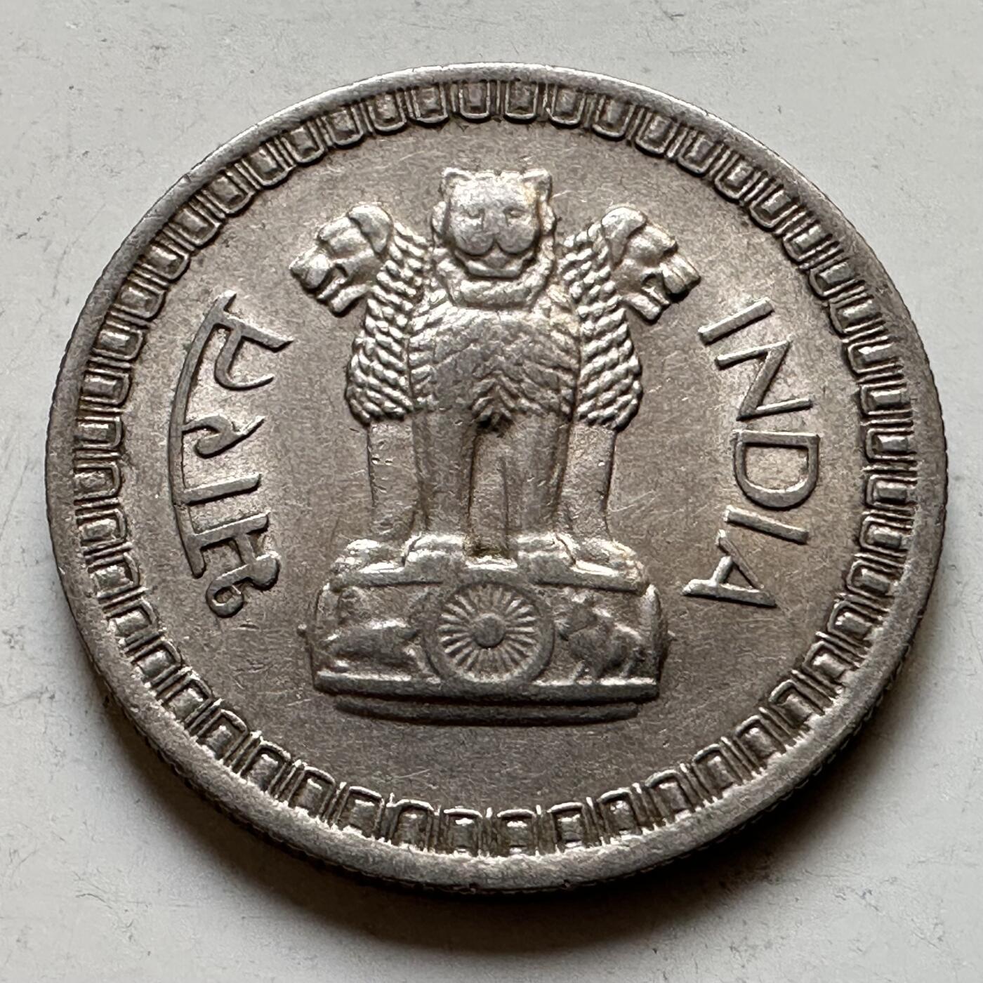 🌹外币初藏🌹🐯2026年第34场   每周二四六晚8️⃣点 接代拍 印度1967年50派沙