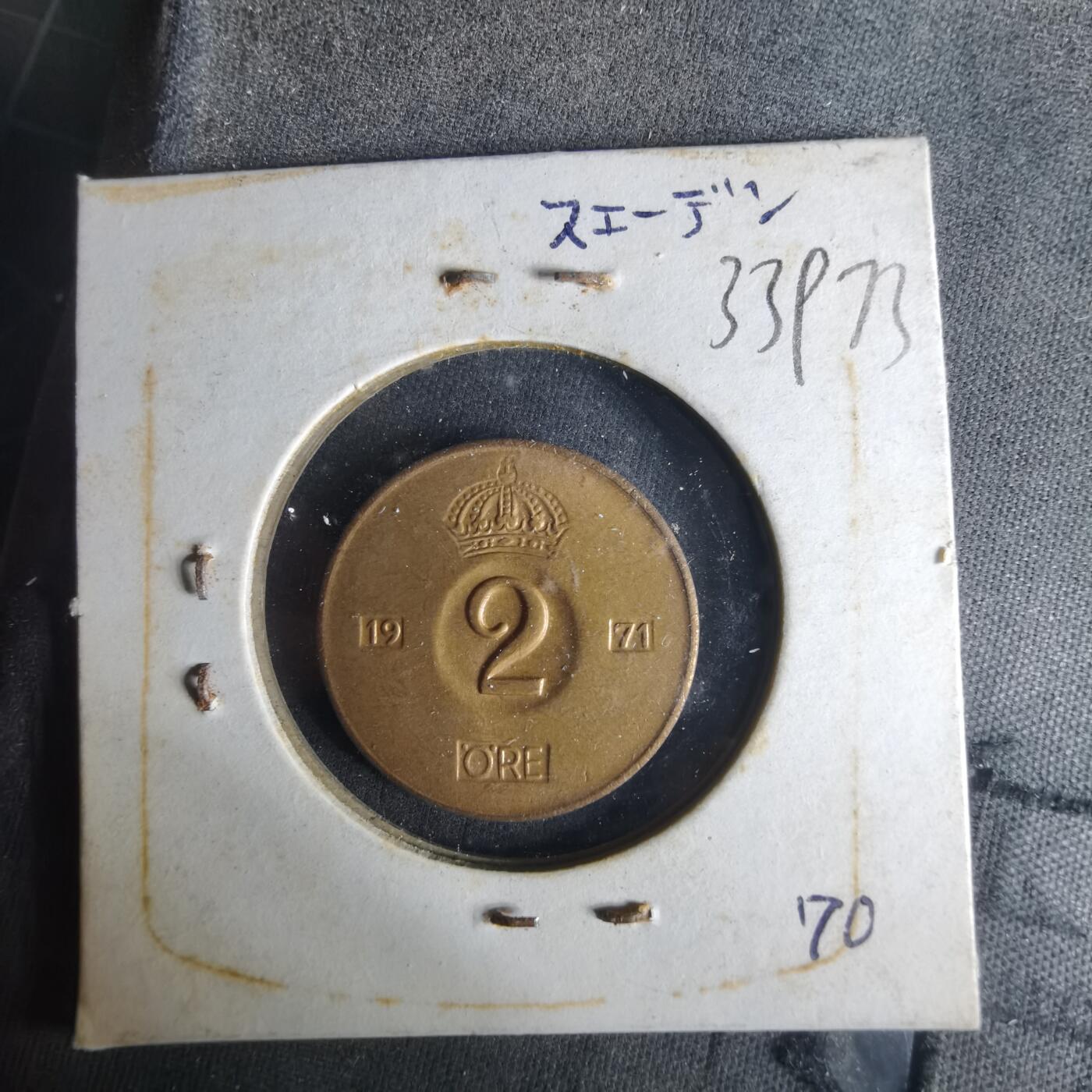 沼泽如烟--第1033场