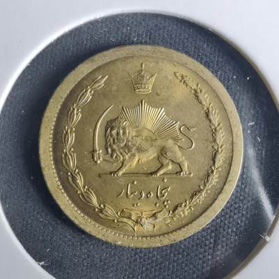 沼泽如烟--第1033场 - 伊朗