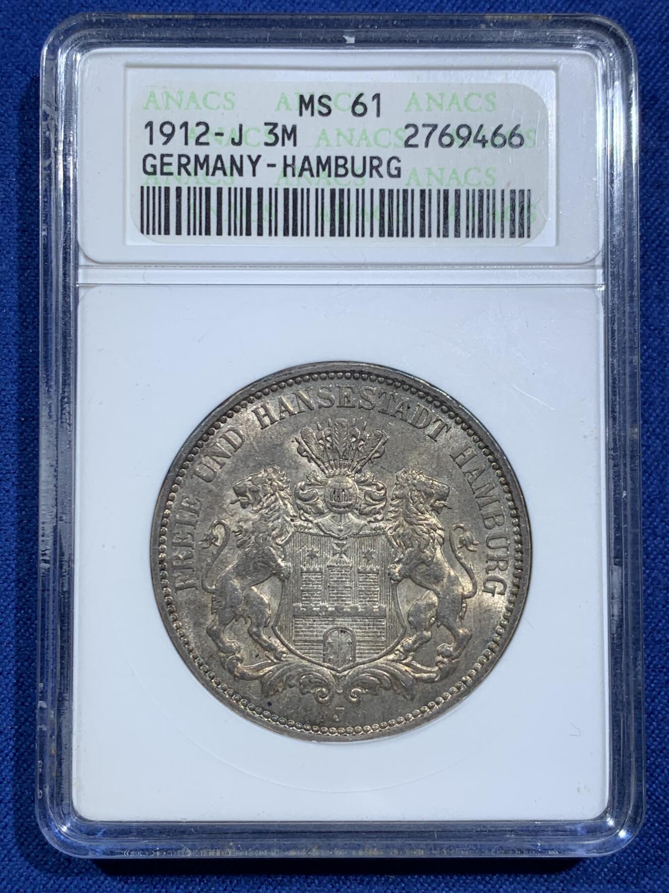 《竞宝斋》第473场 周日，周一 2场连拍 （全场包邮）欢迎送拍 ANACS MS61 德国1912年汉堡3马克 早期小白盒 原光五彩