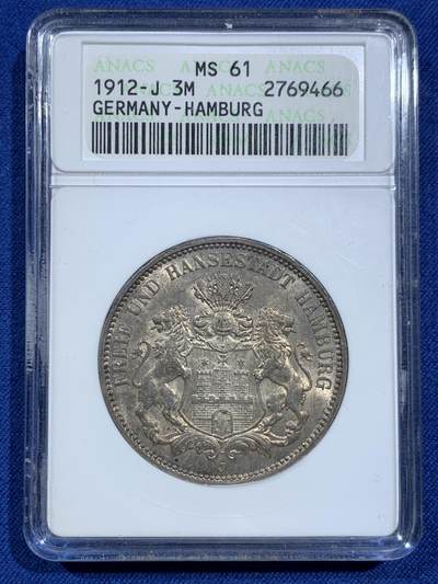 《竞宝斋》第473场 周日，周一 2场连拍 （全场包邮）欢迎送拍 - ANACS MS61 德国1912年汉堡3马克 早期小白盒 原光五彩