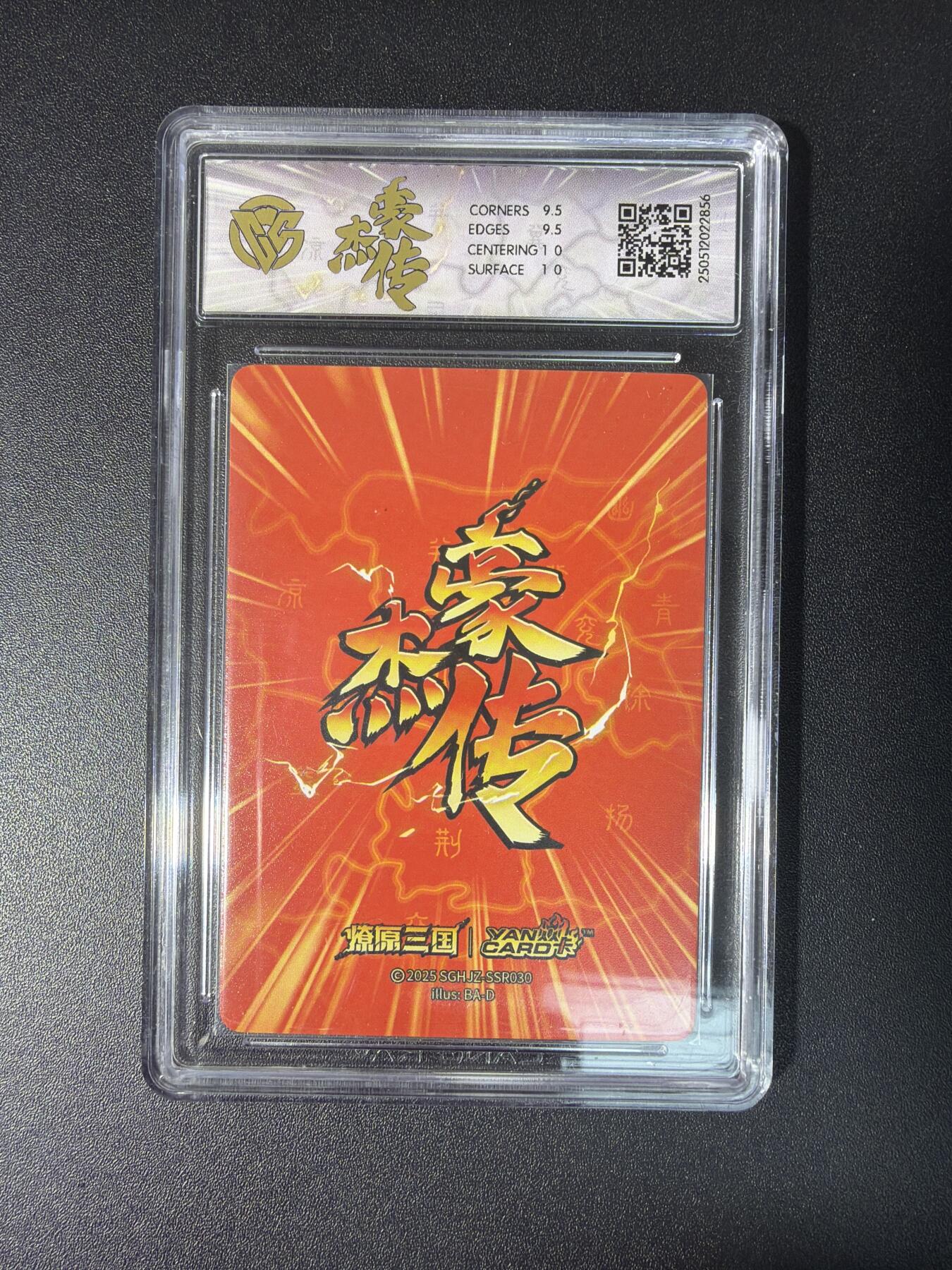 NO.28 好又多金牌大场，每周一站式配齐，方便凑单！（周6晚9点截拍，卖家送拍0抽成！） 焱卡 燎原三国豪杰传 巴丁 郭女王 炫彩 10G