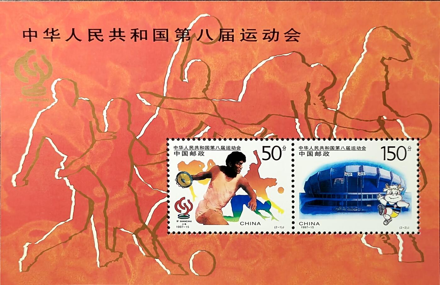 ↓君缘收藏768期☞钱币邮品↓无佣金、可寄存、满30元包邮 