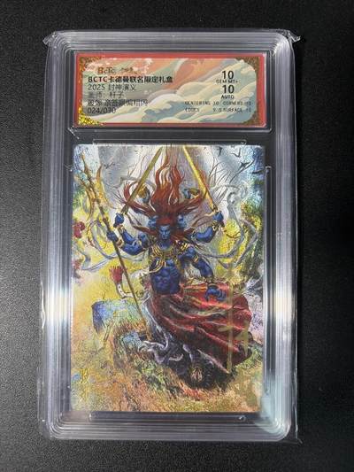 NO.28 好又多金牌大场，每周一站式配齐，方便凑单！（周6晚9点截拍，卖家送拍0抽成！） - 【24/30编亲签】卡德曼 封神 杆子亲签 殷郊 粗闪 双10分