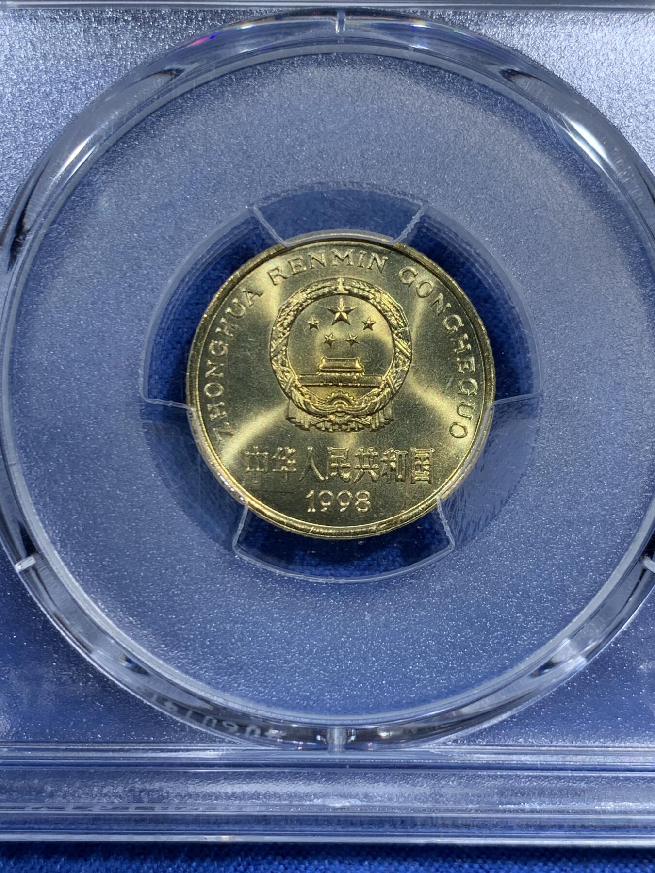 《竞宝斋》第473场 周日，周一 2场连拍 （全场包邮）欢迎送拍 PCGS MS68 中国1998年梅花5角铜币