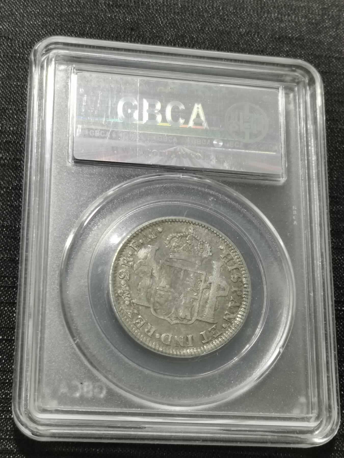 天下钱庄专场欢迎参拍 卡三老双柱2R银币