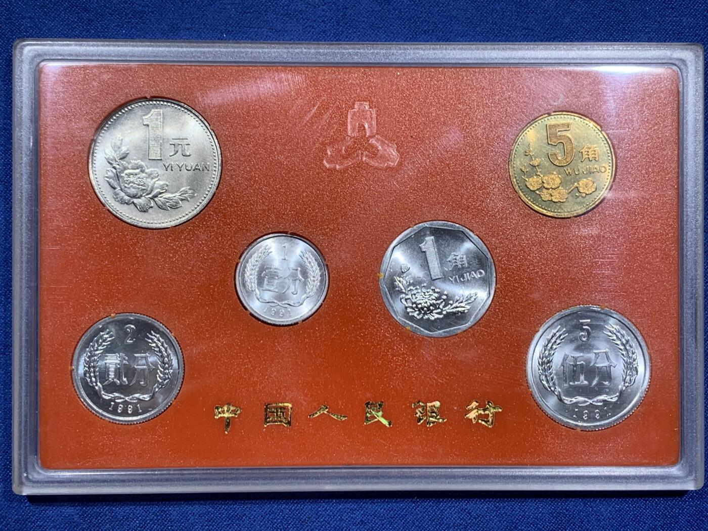 《竞宝斋》第473场 周日，周一 2场连拍 （全场包邮）欢迎送拍 三套一组 中国1991年六枚装硬币