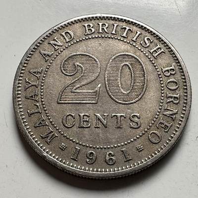 🌹外币初藏🌹🐯2026年第33场   每周二四六晚8️⃣点 接代拍 - 马来亚和英属北婆罗洲 1961年 20分