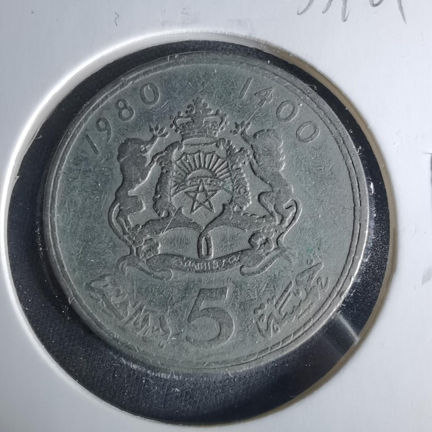 沼泽如烟--第1033场 摩洛哥1980年5德拉姆