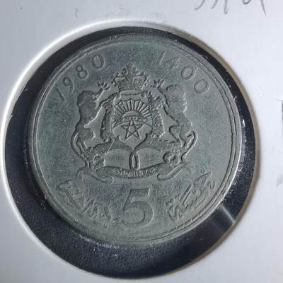 沼泽如烟--第1033场 - 摩洛哥1980年5德拉姆