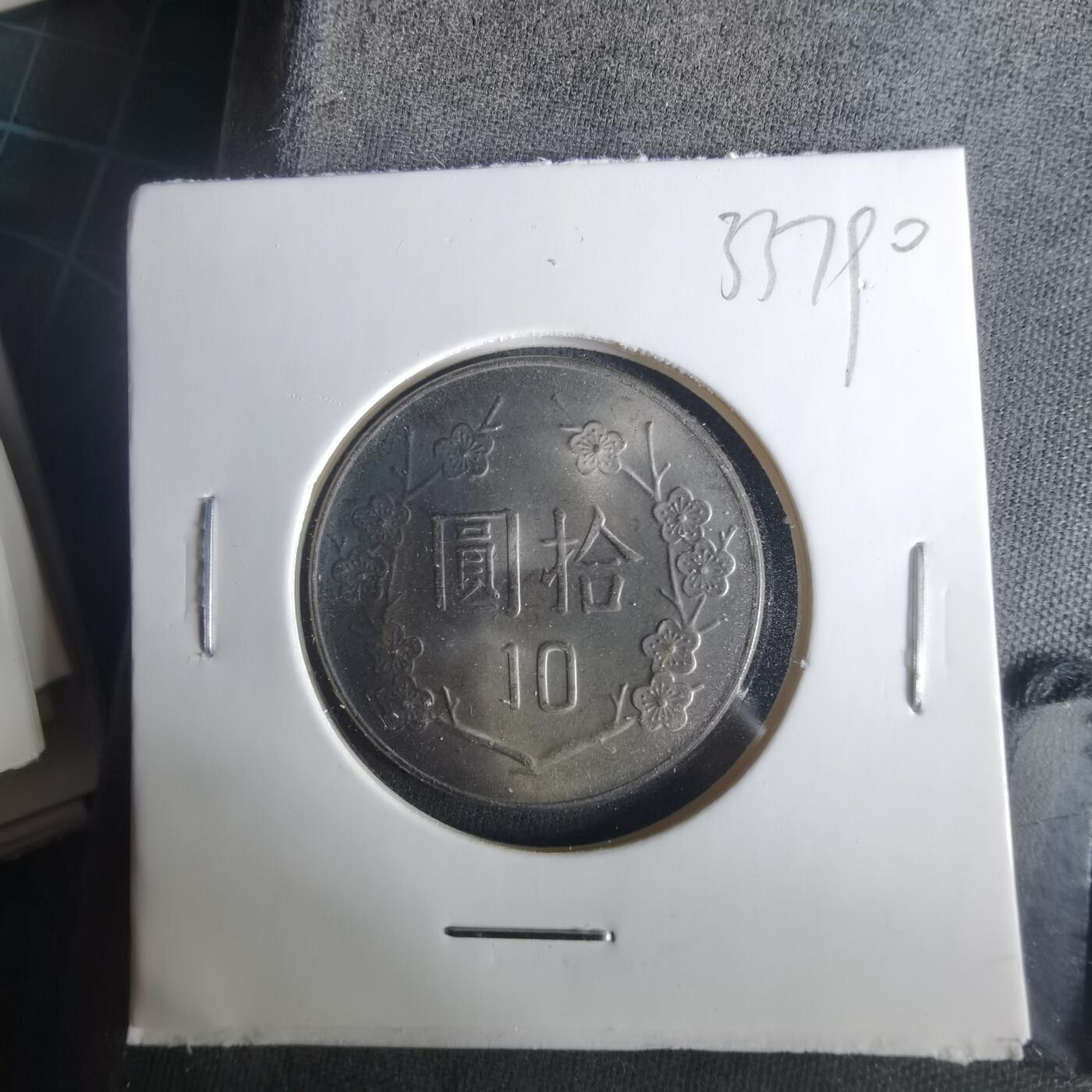 沼泽如烟--第1033场