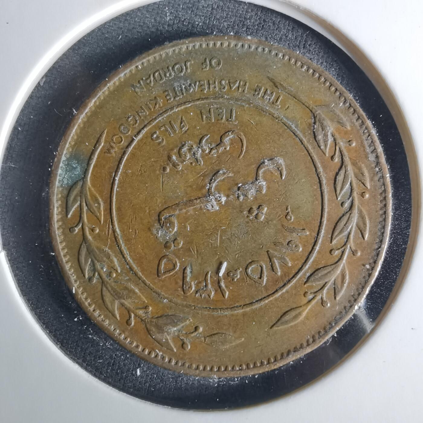 沼泽如烟--第1033场 约旦