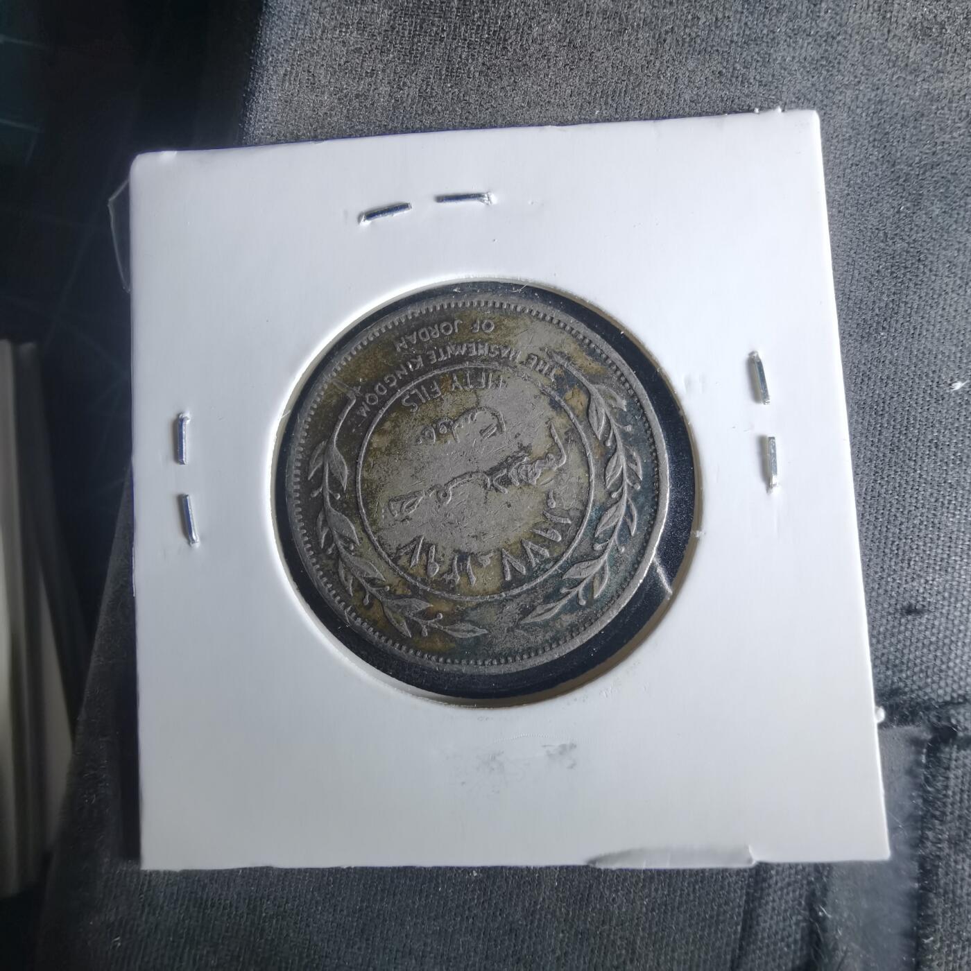 沼泽如烟--第1033场 约旦