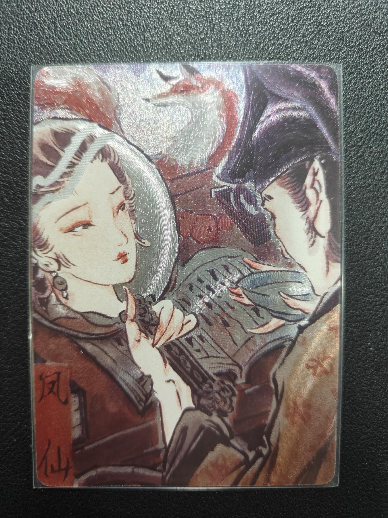 天玑星卡拍第181期《3.26周四截拍》持续收拍收评中 满赠卡需备注