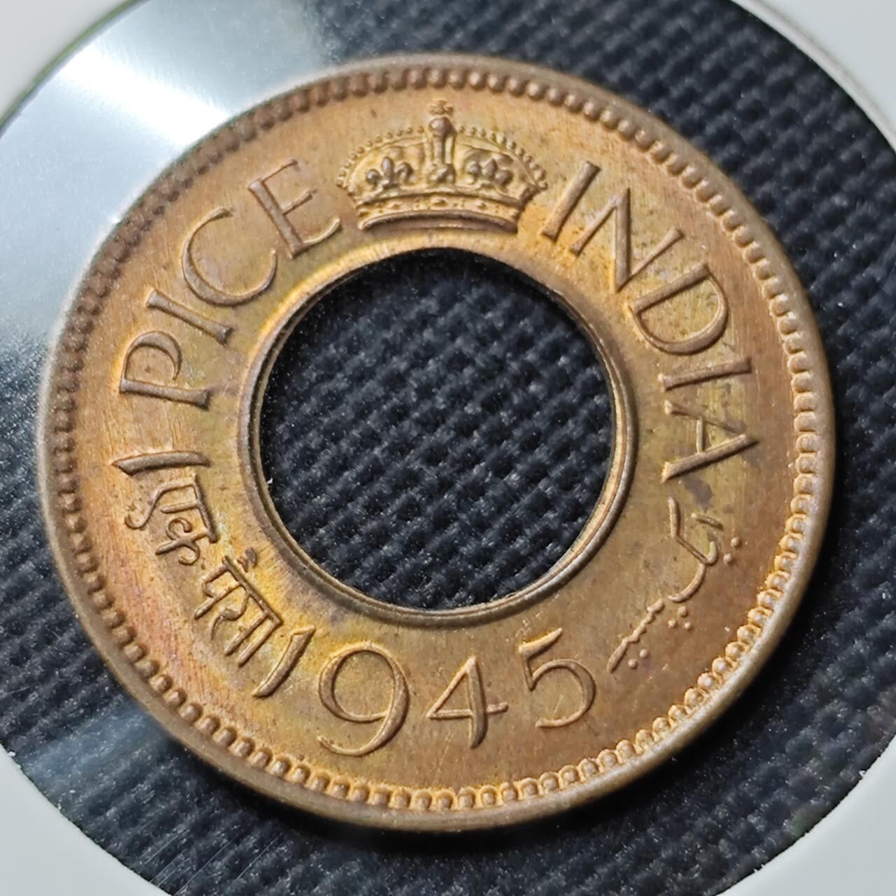 KK钱币收藏小铺   套币专场 2月预留时间 周末发货  1945英属印度1派沙好品