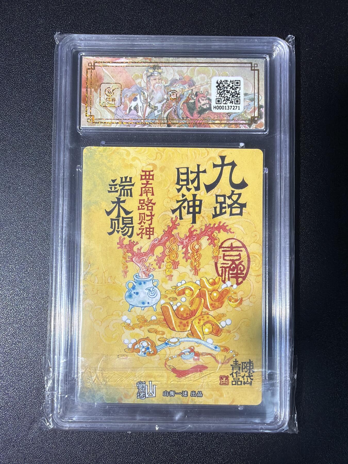 NO.28 好又多金牌大场，每周一站式配齐，方便凑单！（周6晚9点截拍，卖家送拍0抽成！）