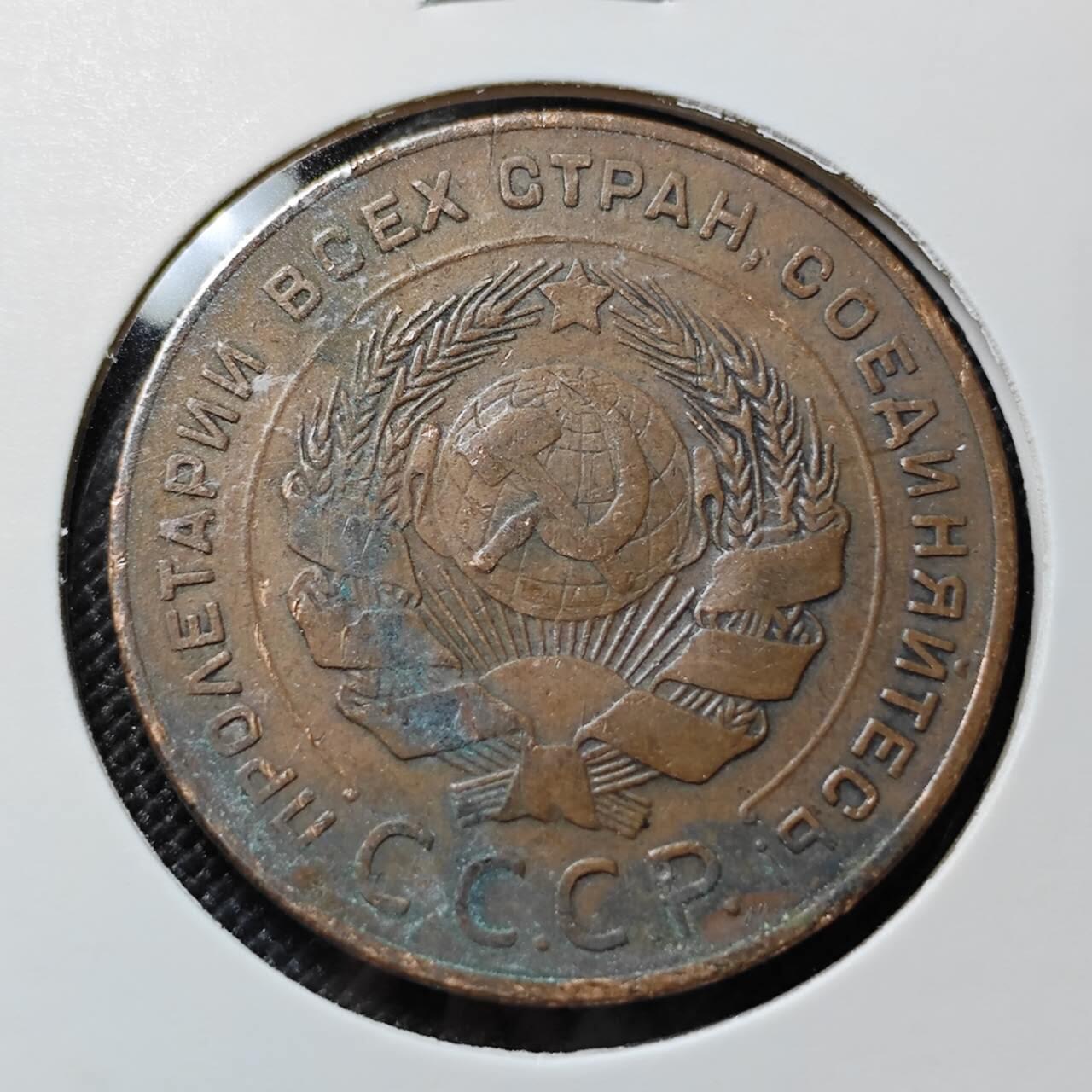 KK钱币收藏小铺   套币专场 2月预留时间 周末发货  1924苏联5戈比铜币 少见