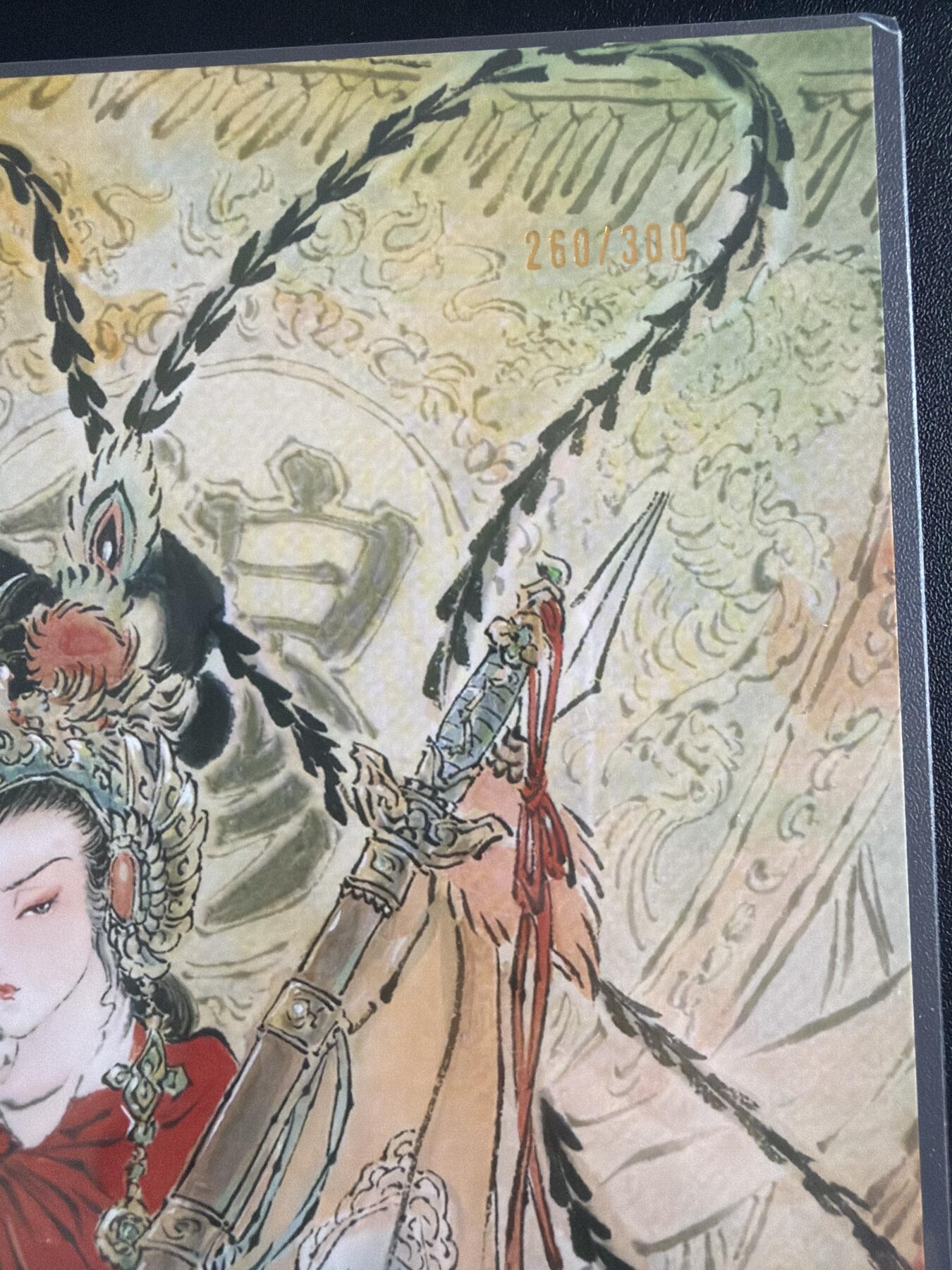 NO.28 好又多金牌大场，每周一站式配齐，方便凑单！（周6晚9点截拍，卖家送拍0抽成！） 【260/300编】焱卡 彫仙 穆桂英 A4粗闪大卡