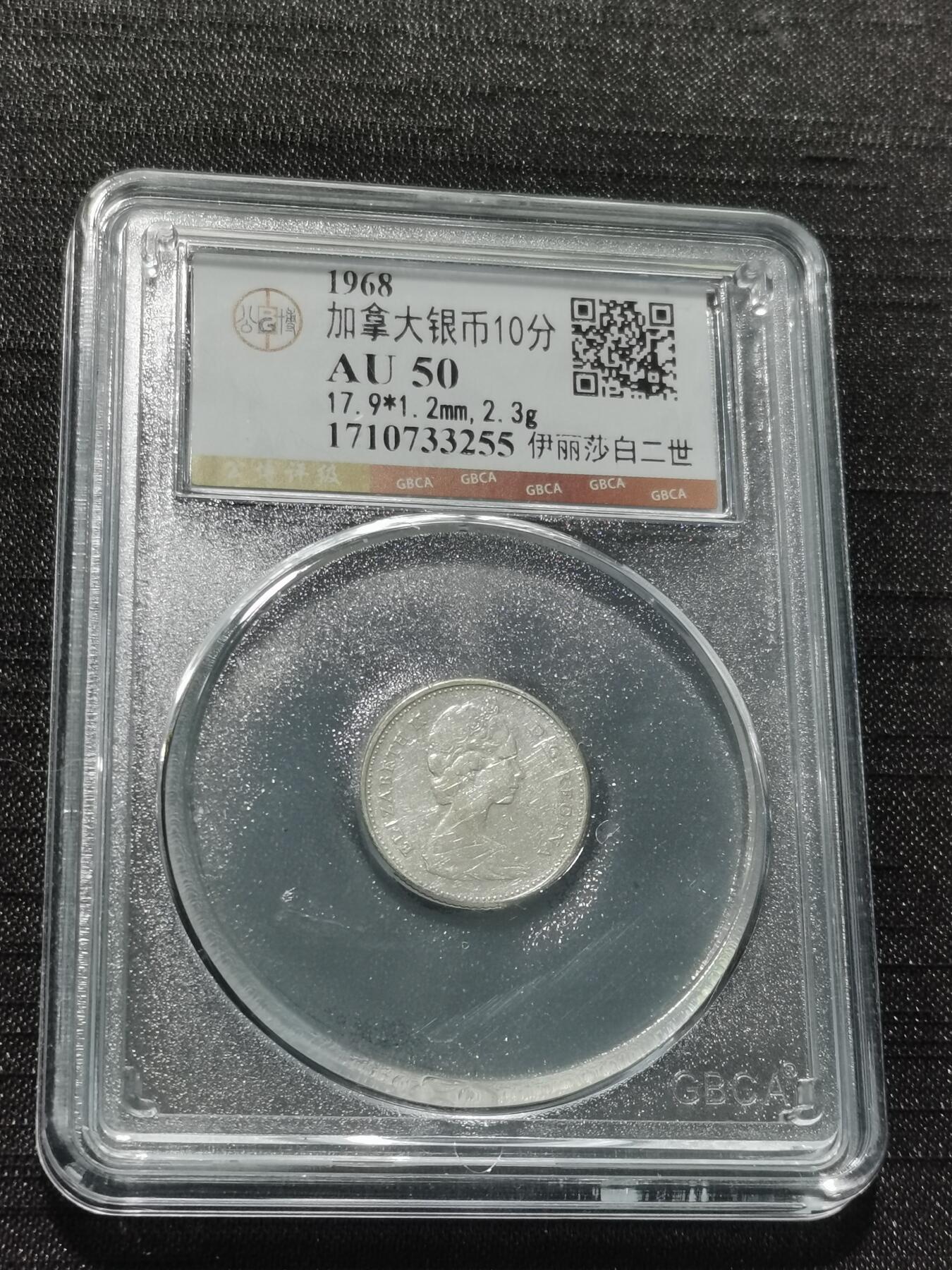 天下钱庄专场欢迎参拍