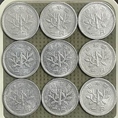 2026年第37场各国散币拍卖（总第187场） - 日本若木一円9枚