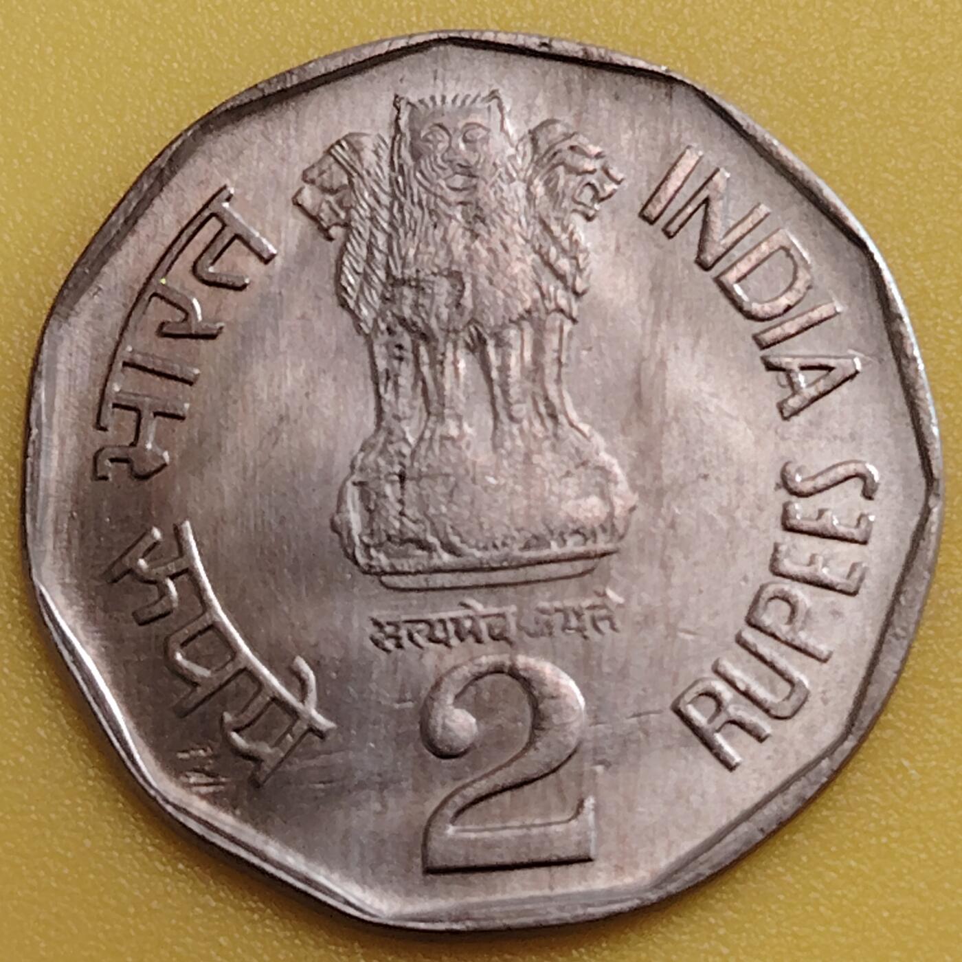 布加迪🐬～世界钱币(上海)🌾第 282 期 /  各国套币和散币 印度🇮🇳 1993年 2卢比纪念币