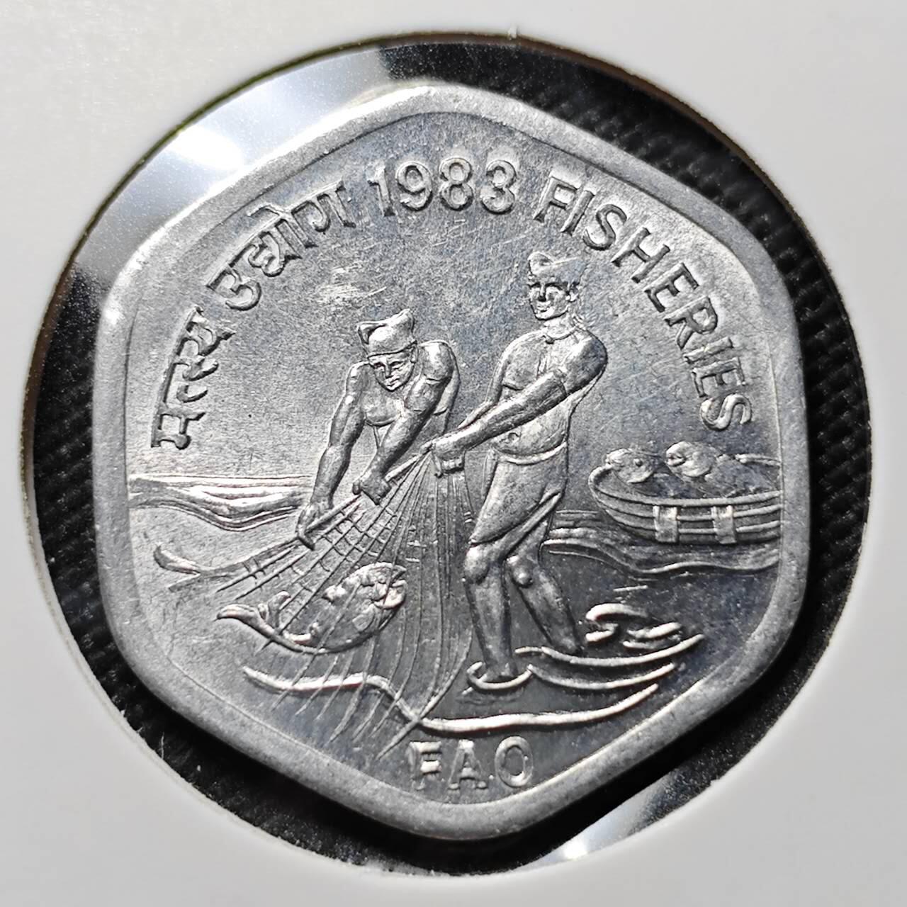 KK钱币收藏小铺   套币专场 2月预留时间 周末发货 印度20派沙 拉渔网 少见 