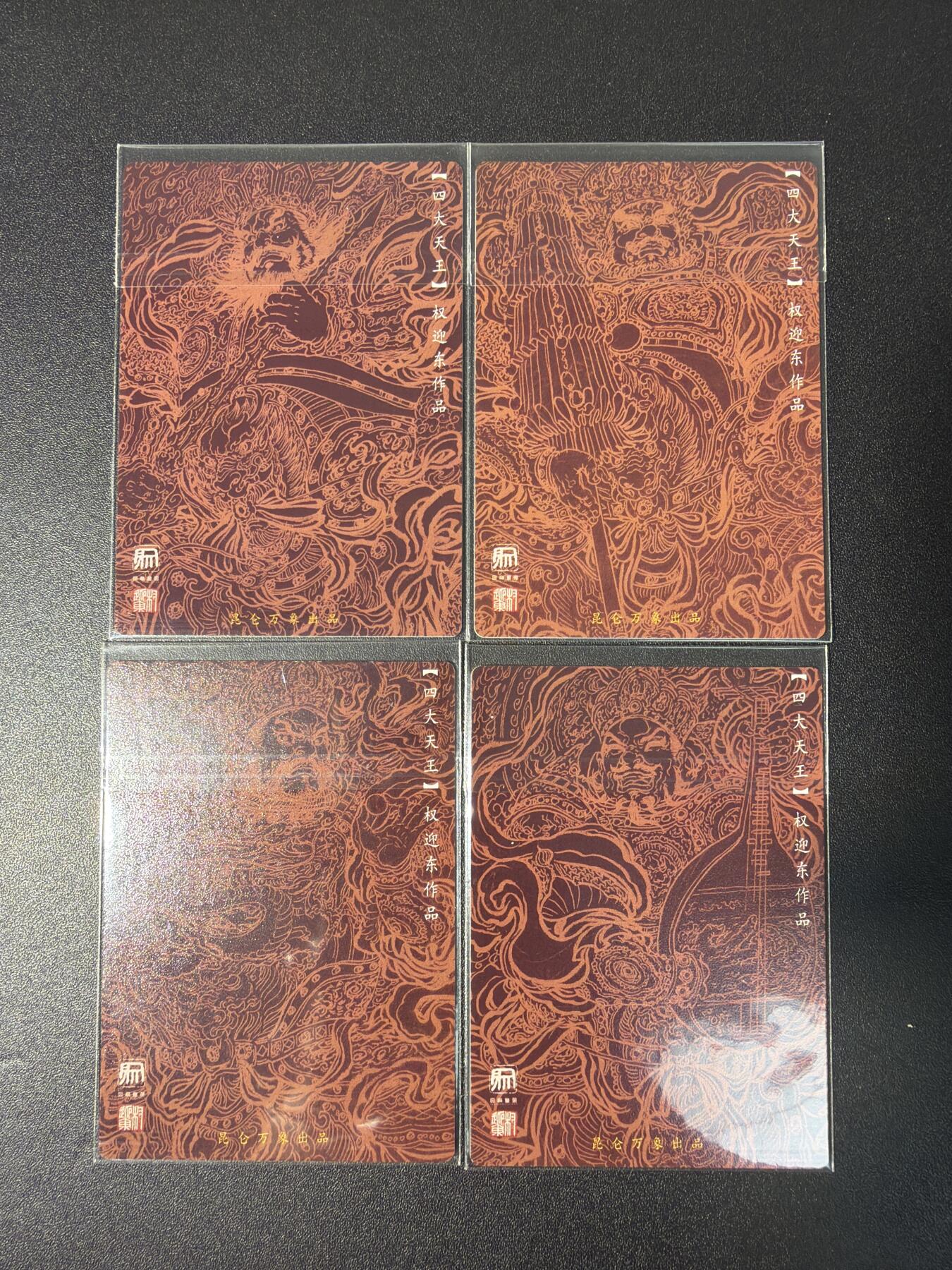 NO.28 好又多金牌大场，每周一站式配齐，方便凑单！（周6晚9点截拍，卖家送拍0抽成！） 昆仑万象 权迎东 四大天王 粗闪