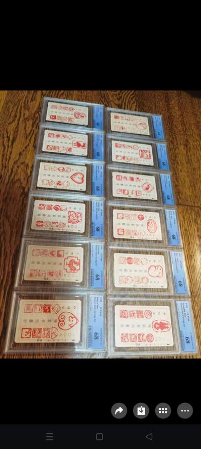 易卡拍卖第85期 - 江苏：篆刻（12生肖）。（精品热门地方卡）PCGS评级68分。如图所示！