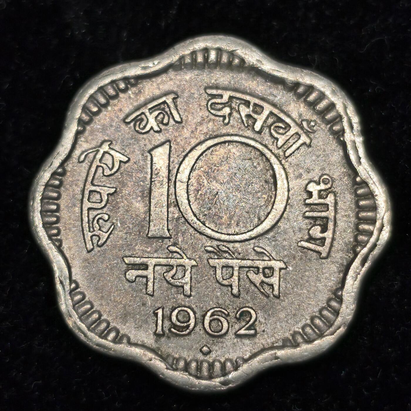 Krab外币市集Vol.27 印度1962.年10派沙