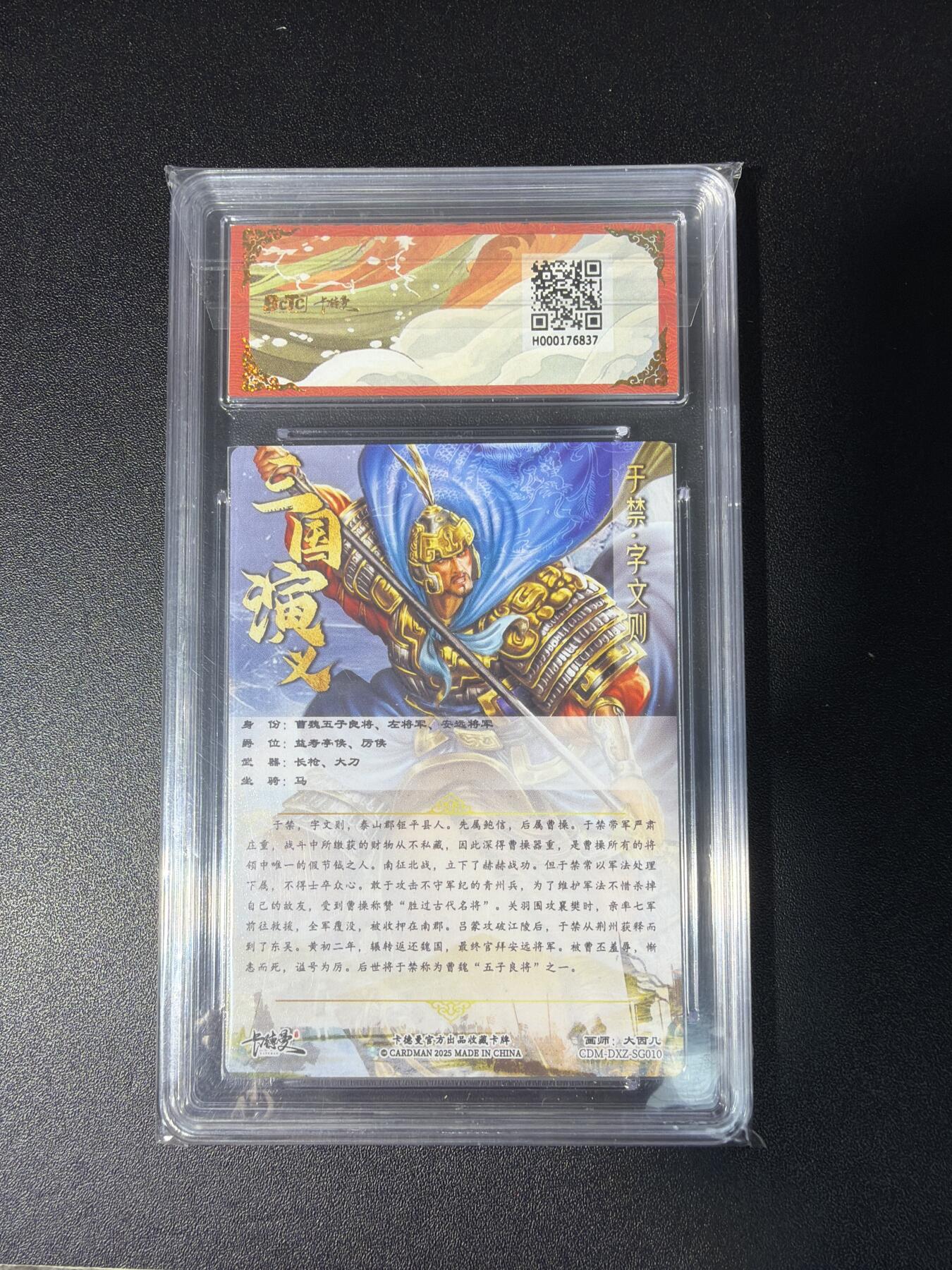 NO.28 好又多金牌大场，每周一站式配齐，方便凑单！（周6晚9点截拍，卖家送拍0抽成！） 【爆金】卡德曼 三国 大西几 于禁 折光