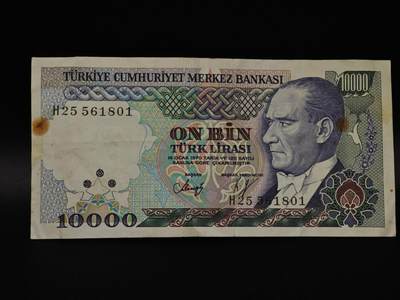  【淘币小摊】限时拍第八百八十四拍   纸币场    每周一统一发货 - 土耳其10000里拉纸币【有折】