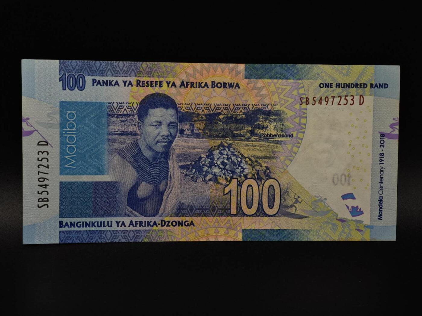  【淘币小摊】限时拍第八百八十四拍   纸币场    每周一统一发货 南非100兰德纸币【有折】