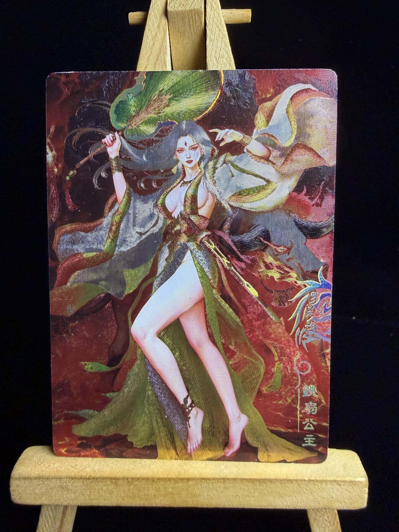 奇点卡牌限时专场 新品 亲签 限编 所有卡牌独家赞助 部分卡牌支持多宫 流拍商品会循环上架 禁止小号扛价 拒绝套路 部分卡牌设有底价 大家放心拍！祝各位卡牌大佬名流身体健康！ 奇点卡牌 宗Rich玄灵谱西游 铁扇公主冷烫