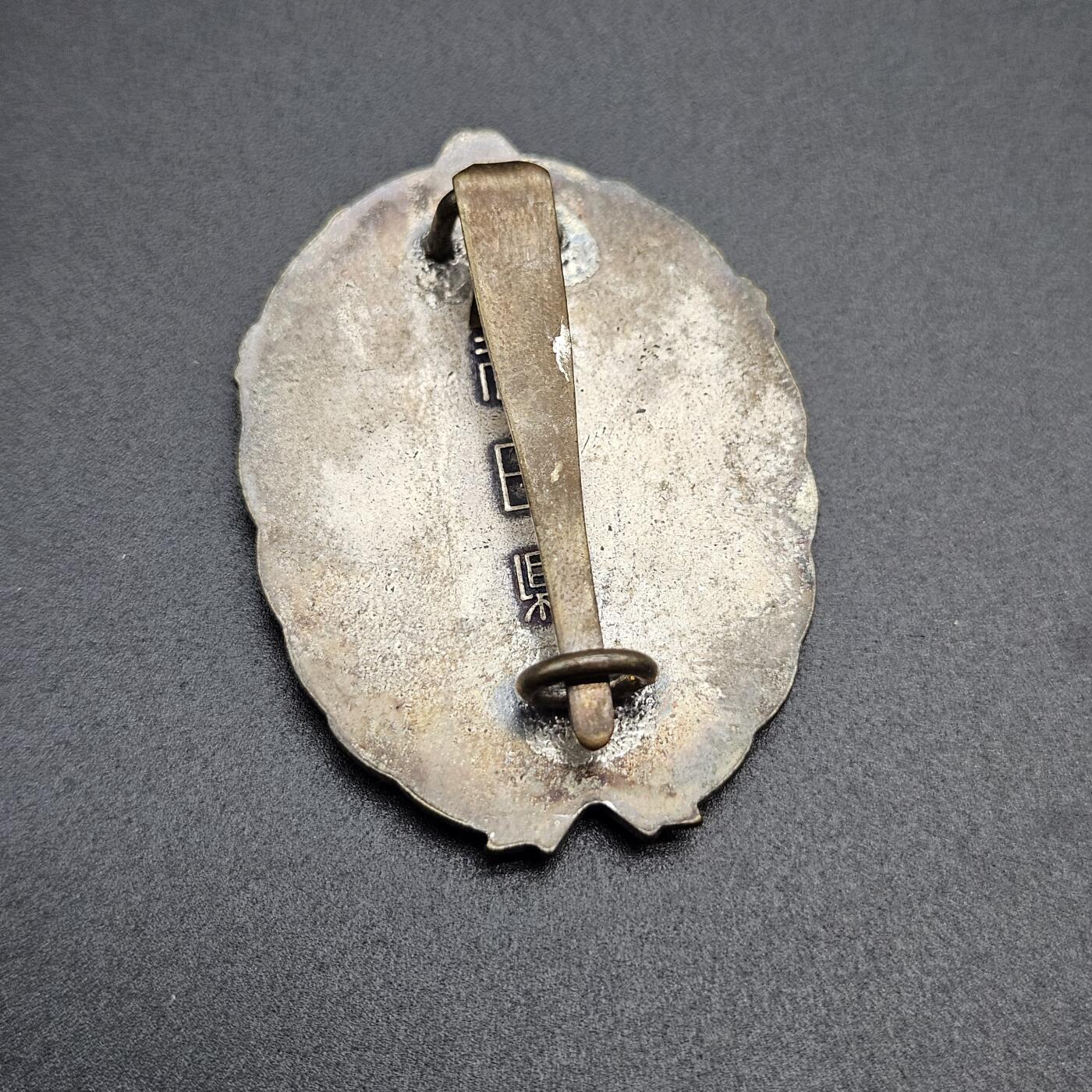 0元起拍勋章 第341期 咸鱼国勋章拍卖专场 3月25日（周三）下午6：00开始