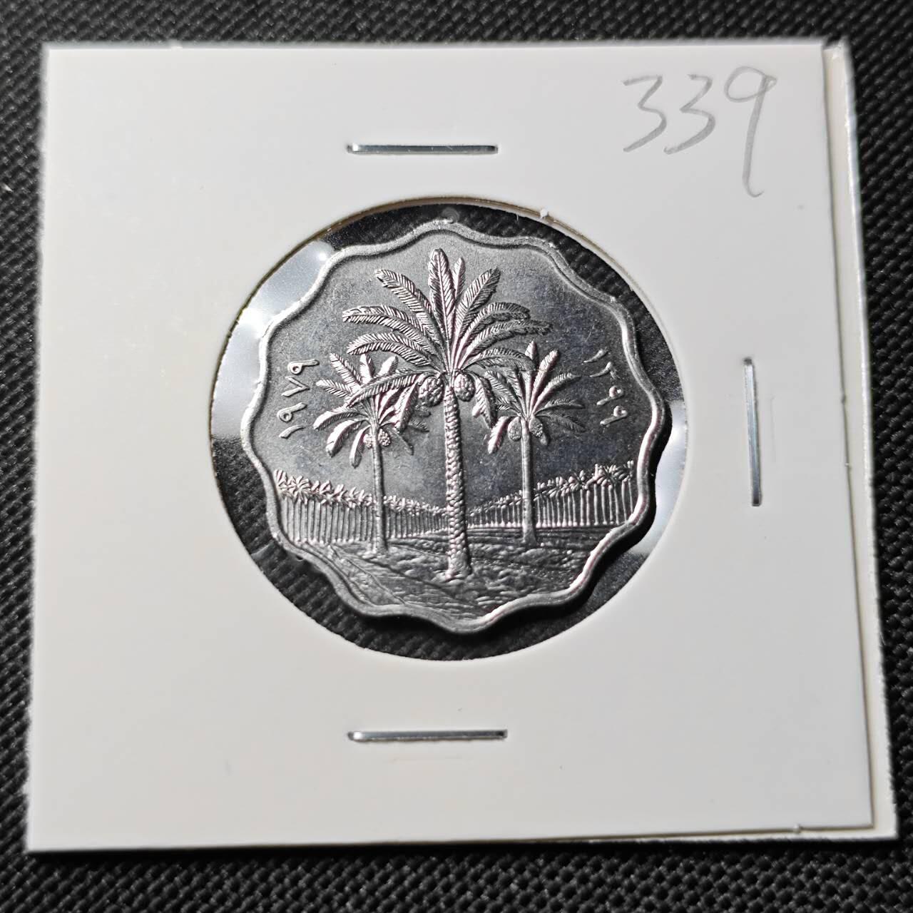 KK钱币收藏小铺   套币专场 2月预留时间 周末发货 伊拉克10费尔椰树 好品 