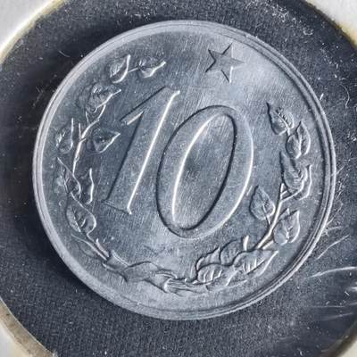 沼泽如烟--第1033场 - 捷克斯洛伐克1969年10赫勒