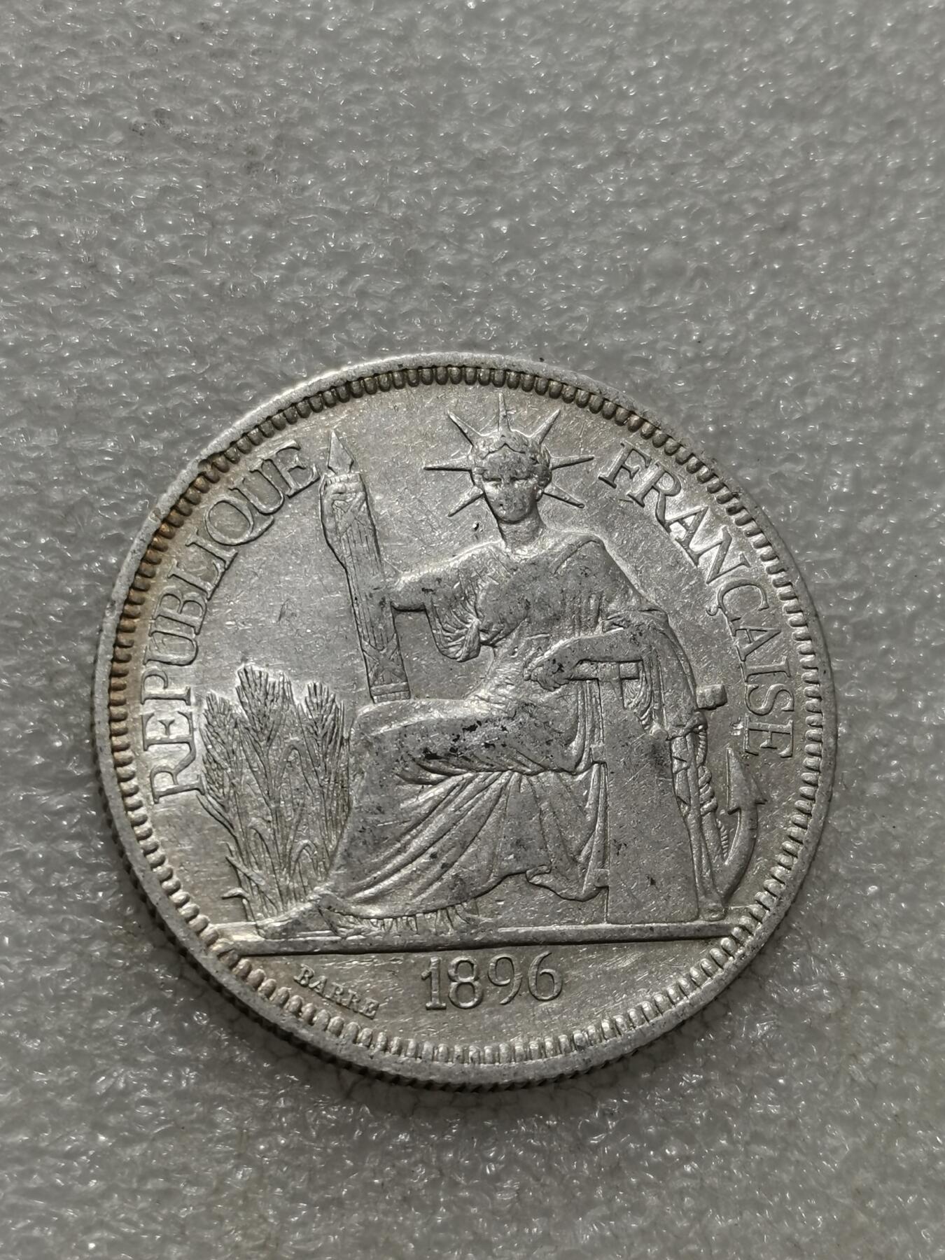 天下钱庄专场欢迎参拍 1896坐洋一元银币