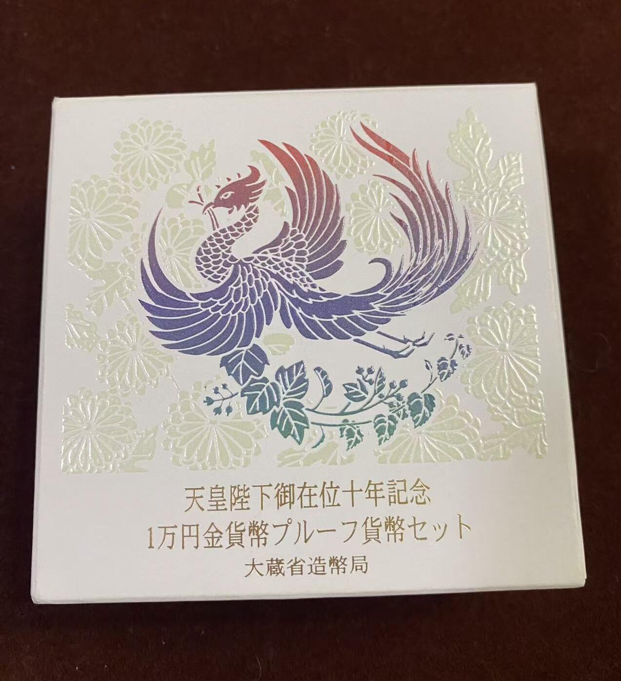 日日生财—方圆世界（全场包邮）