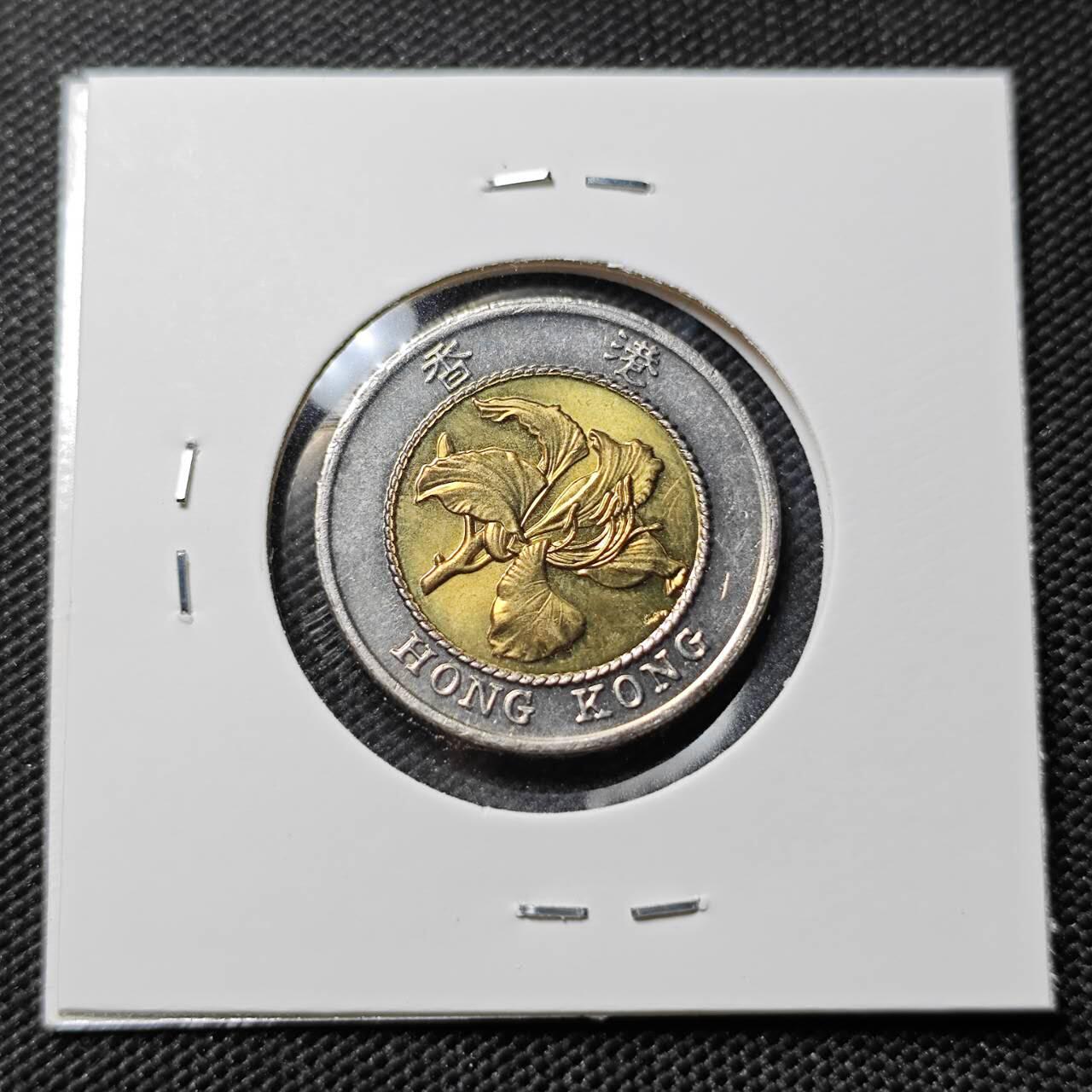 KK钱币收藏小铺   套币专场 2月预留时间 周末发货  香港10元 好品