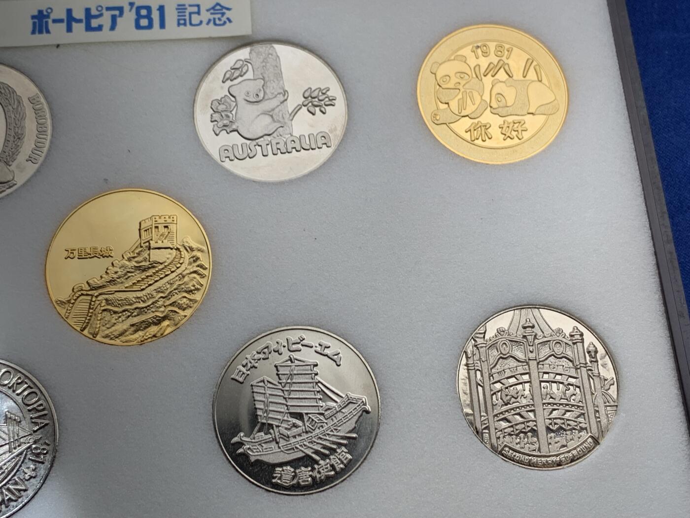 《竞宝斋》第473场 周日，周一 2场连拍 （全场包邮）欢迎送拍 日本1981亚洲博览会纪念章一套9枚 铜镍合金 原光品相