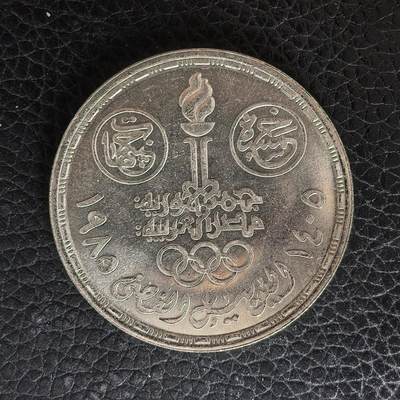 道一币馆币章第一百七十一场 - 埃及1985年开罗体育场落成25周年5镑纪念银币  17.5g 720S 25000