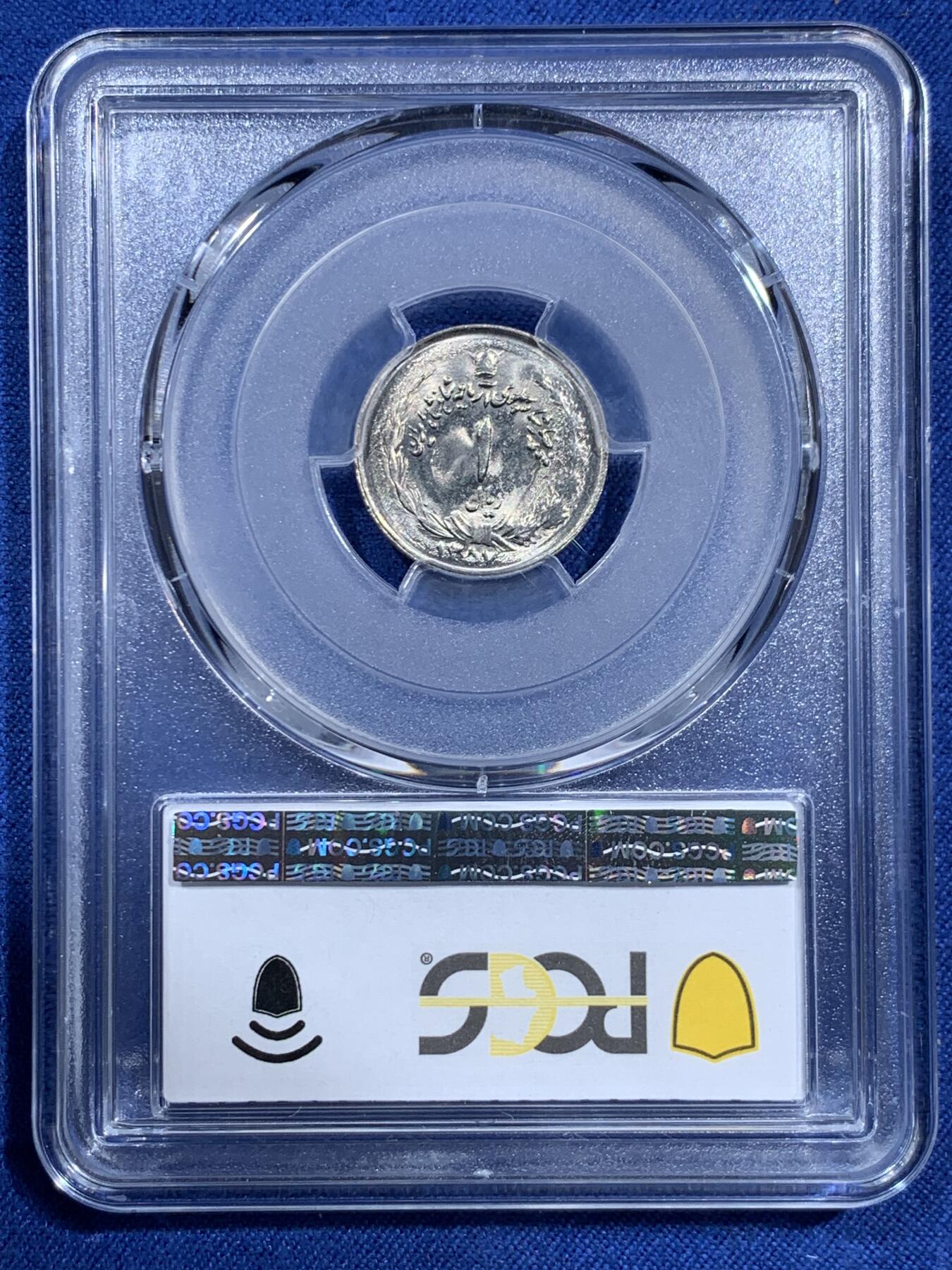 《竞宝斋》第473场 周日，周一 2场连拍 （全场包邮）欢迎送拍 PCGS MS66  SH1357伊朗1里亚尔  狮子拿刀 车轮光状态漂亮！ 近期热门国家