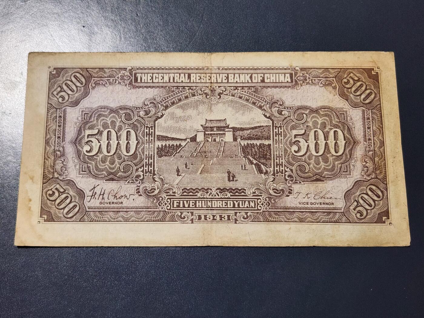 3月23号晚上8点 外国纸币自动截拍第44场 AA首发中央储备银行500元