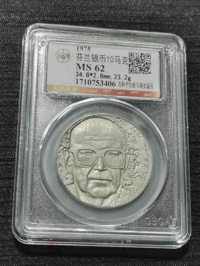 天下钱庄专场欢迎参拍 - 芬兰10马克银币