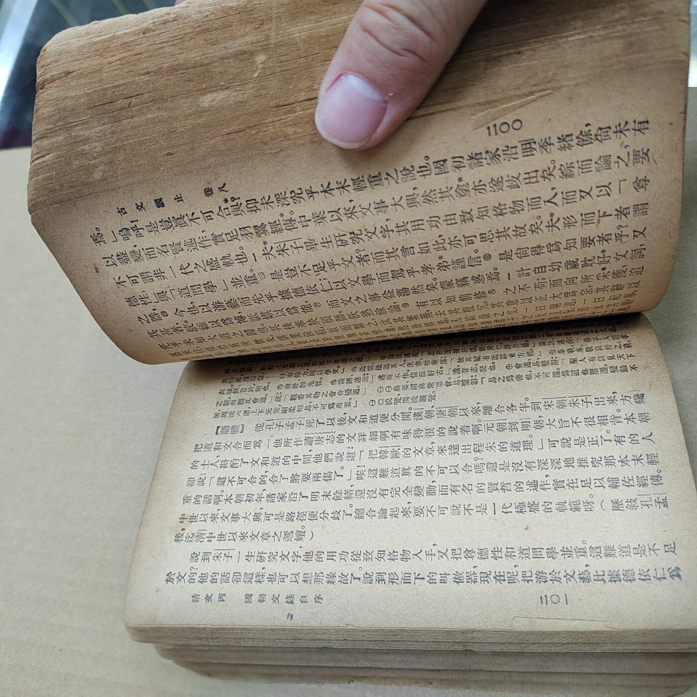 PCAI钱币  22-784  纸币邮票证章古钱铜元小专场