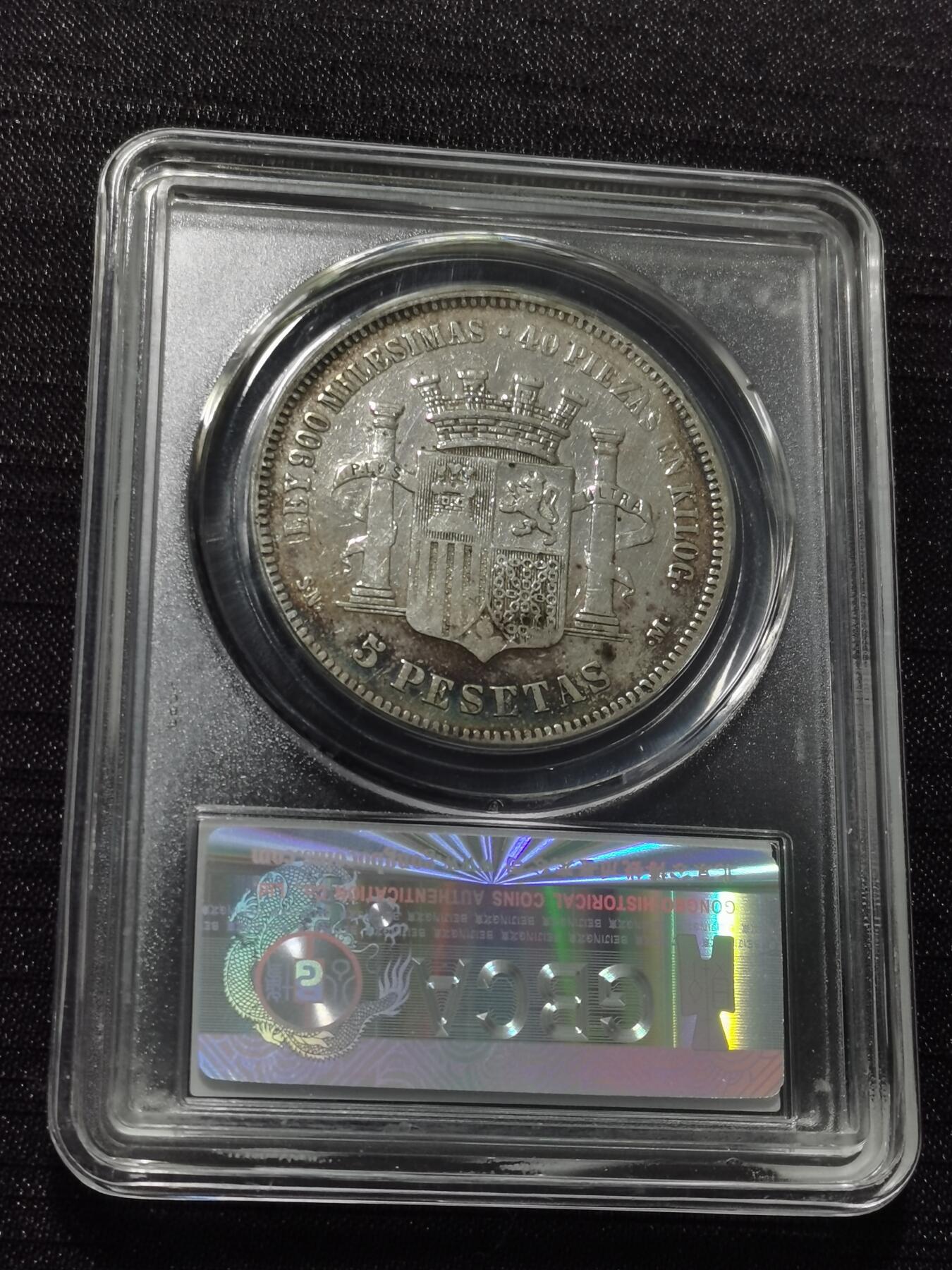 天下钱庄专场欢迎参拍