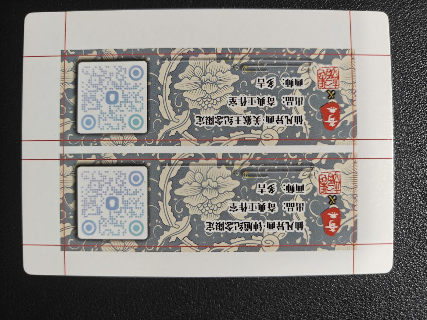 天玑星卡拍第181期《3.26周四截拍》持续收拍收评中 满赠卡需备注