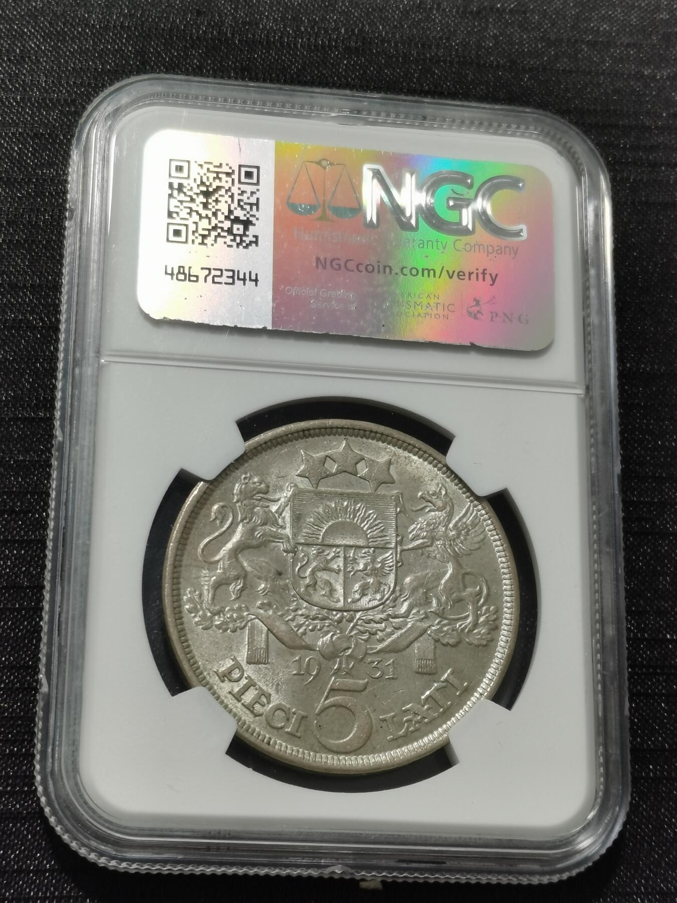 天下钱庄专场欢迎参拍